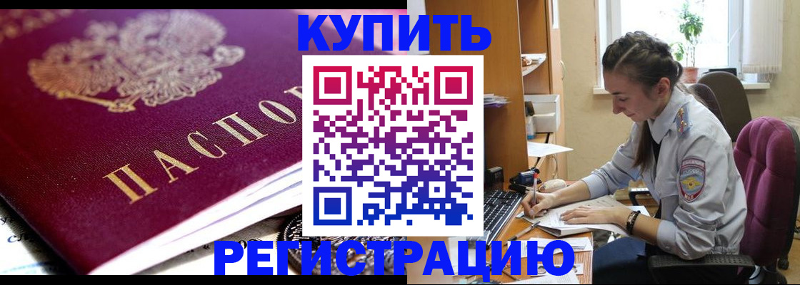 регистрация для школы в Ржеве