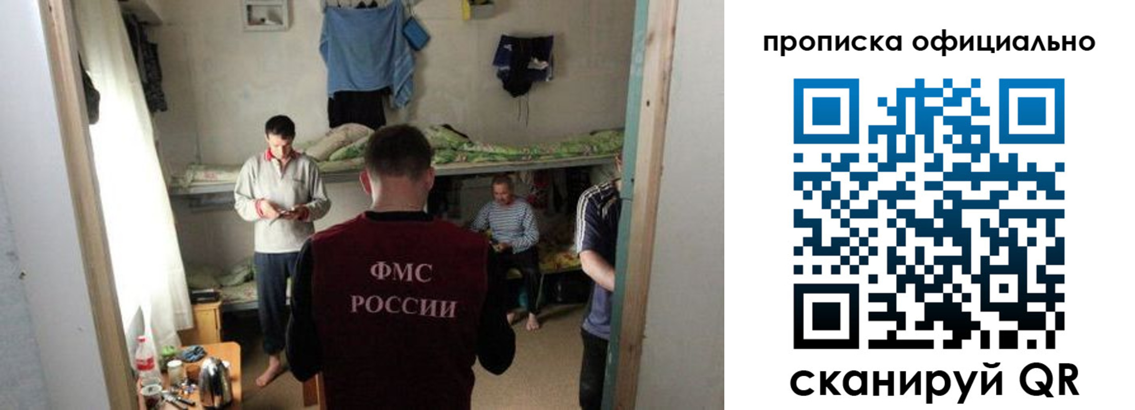 временная регистрация гарантия в Ржеве