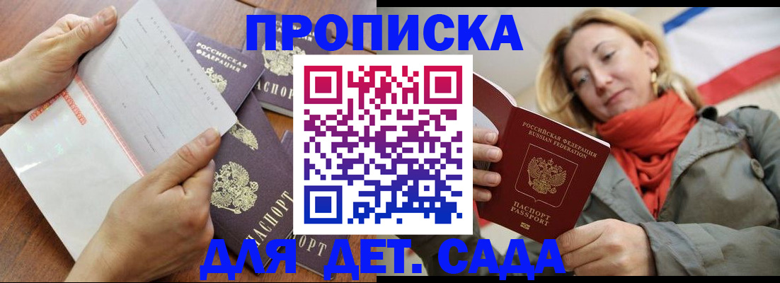 временная регистрация госуслуги в Ржеве