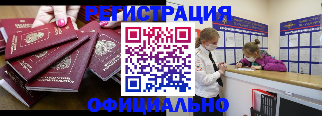 пропишу в квартире в Ржеве