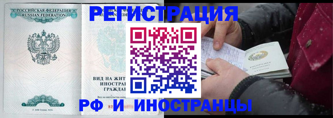 где прописаться в Ржеве
